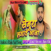 Senura Laga Ve Aaja Ho Ankush Raja New Song  Hard Vibration Bass Mix Dileep BaBu Hi TeCh Gonda 